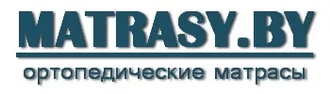 MATRASY.BY &reg; Матрасы в Козловщине